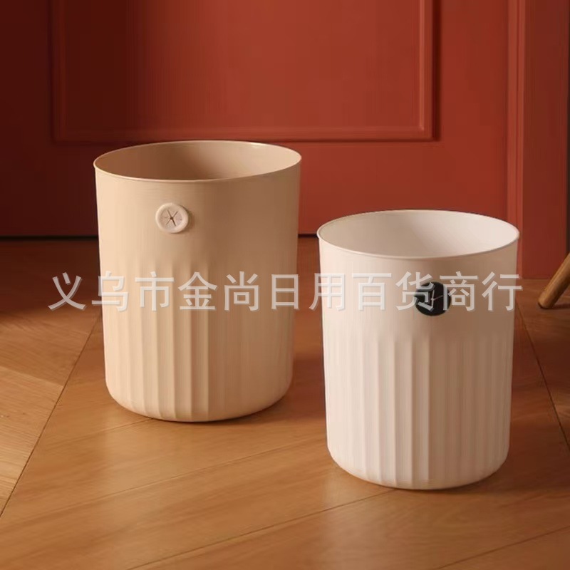 无盖家用垃圾桶客厅圆形大号纸篓卧室厨房卫浴办公室垃圾桶简约详情图5