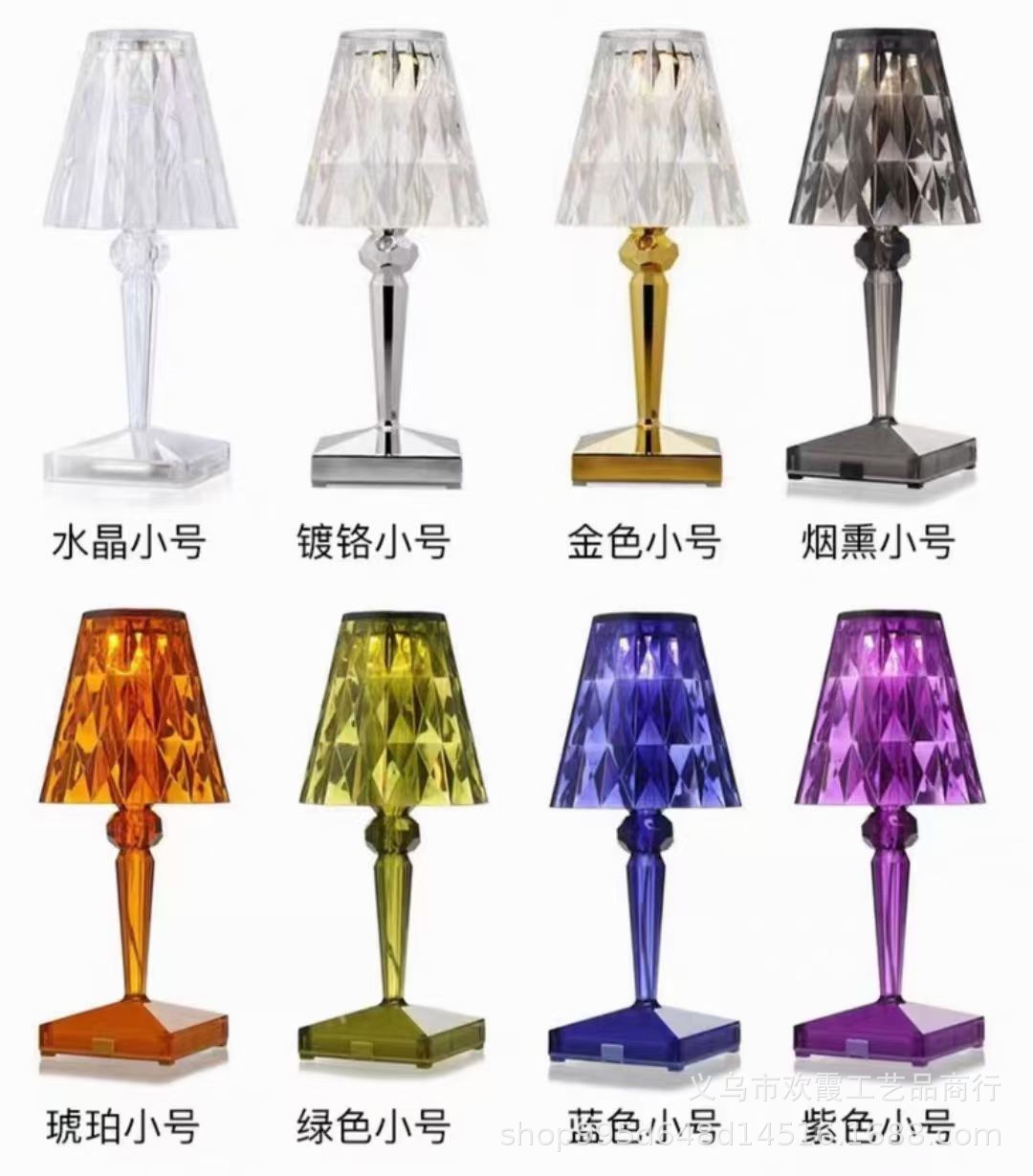 Kartell Acrylic Diamond Crystal Rechargeable Decorative Desk Lamp Usb Bedroom Bar Portable Touch Projection Nightlight Application Scenario
