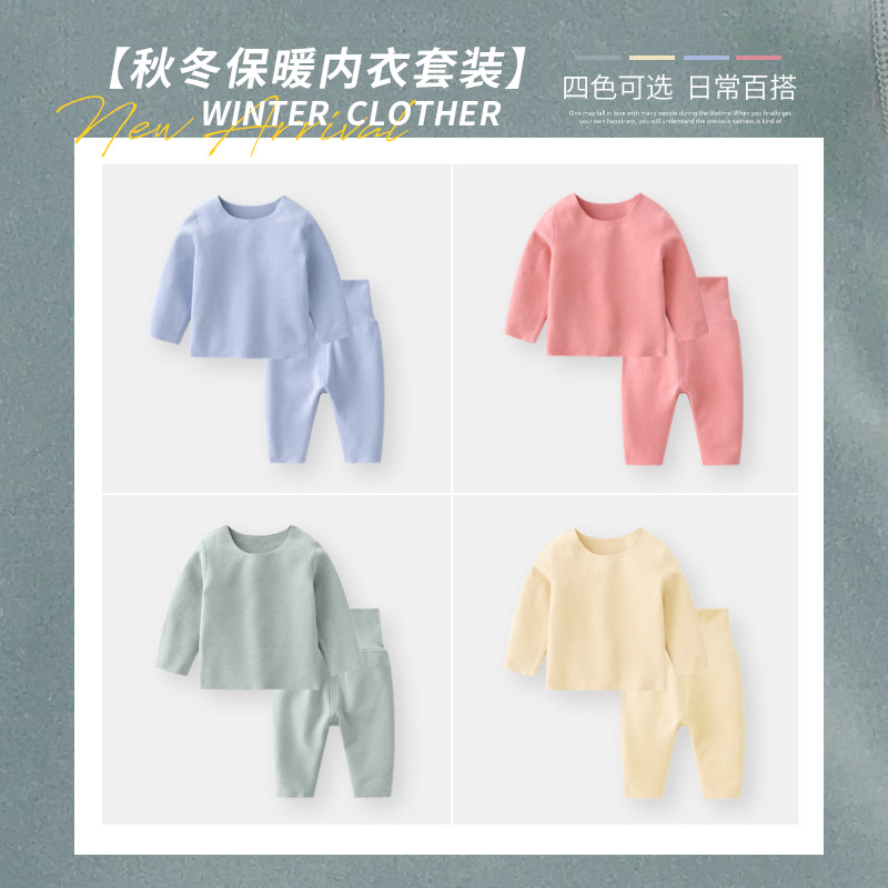 Boneless baby one-piece suit, warm German velvet set, autumn and winter baby heating pajamas for boys and girls, winter baby clothes Specification image