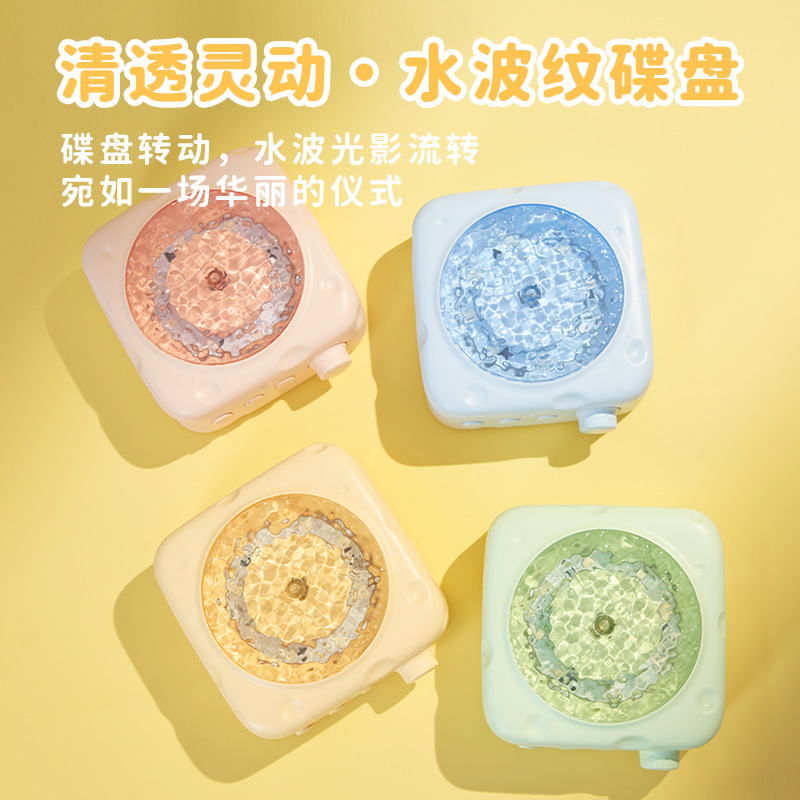 奶酪投影蓝牙音箱生日礼物可爱高颜值氛围送女生闺蜜户外无线