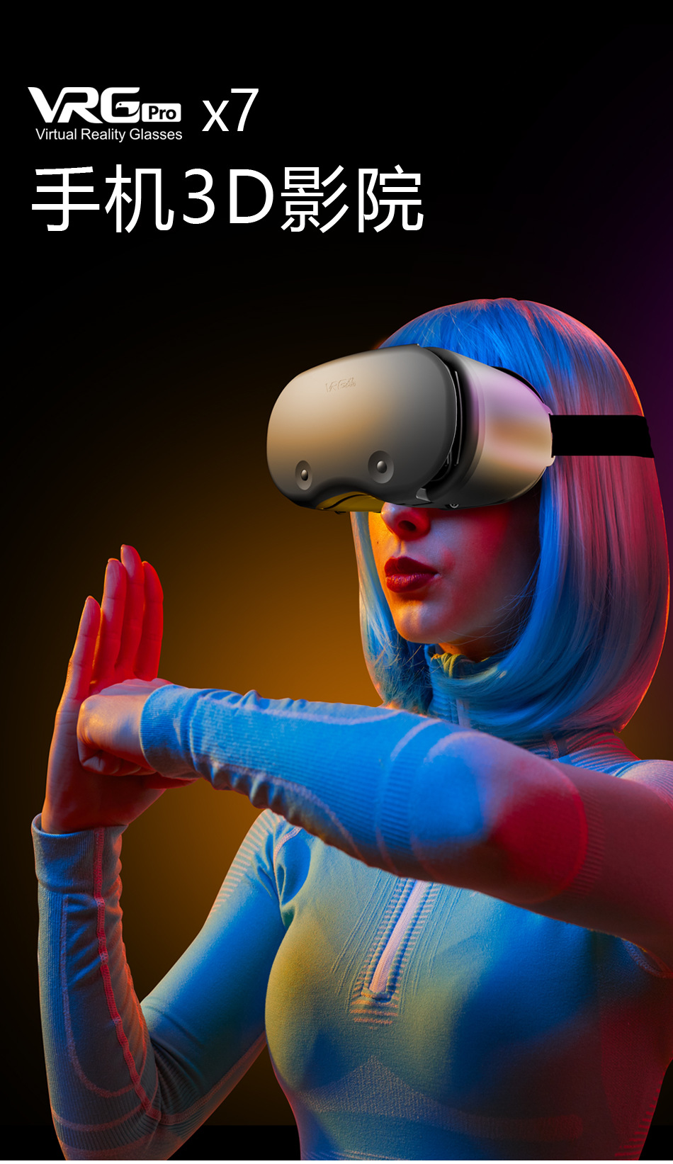 vr眼镜虚拟现实手机专用电影游戏3d影院数码眼镜头戴式VR立体体感 pic 3