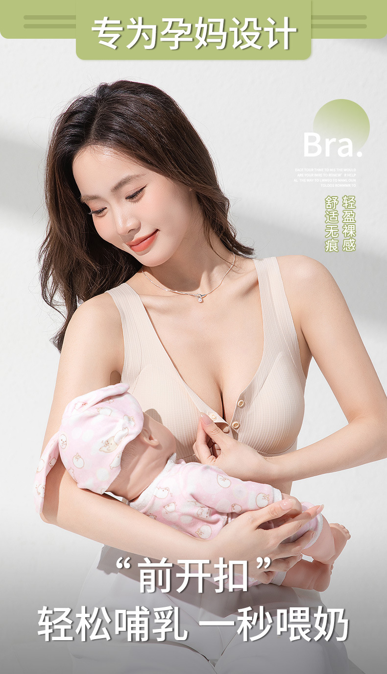 厂家现货直发正品无痕前开扣固定杯大码薄款无钢圈简约背心式文胸详情2