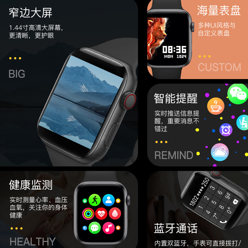 Children's Smart Watch Exercise Meter Mobile Phone All-In-One Waterproof Anti-Fall Student Watch Multi-Functional Practical Portable Watch Specification drawing