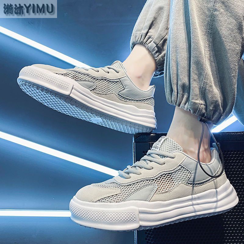 Men's Shoes 2023 New Summer Breathable Thin 100 Mesh Surface Sports Leisure Hollow Board Shoes Small White Deodorant Tide Shoes Specification drawing