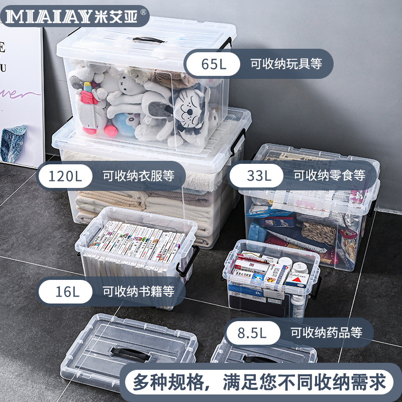 This high-transparency, multi-functional, and multi-specification household large-capacity storage box for cotton quilts and clothes can be used as a wardrobe