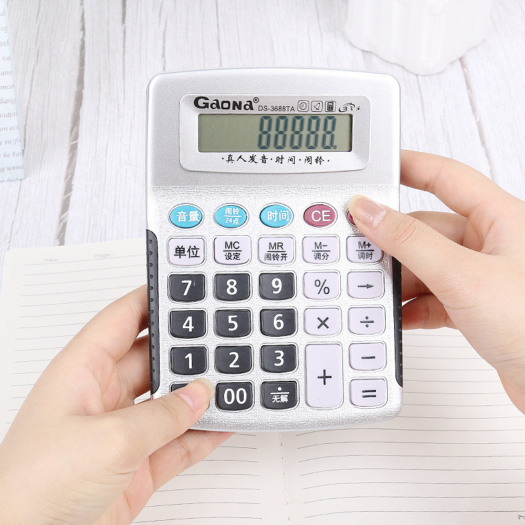 计算机商务办公8位语音播报真人发音带闹铃语音计算机会计计算器