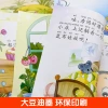 160 sets of bedtime storybooks for babies, 0-6 years old children's early education books, idiom stories, parent-child picture books wholesale Application Scenario