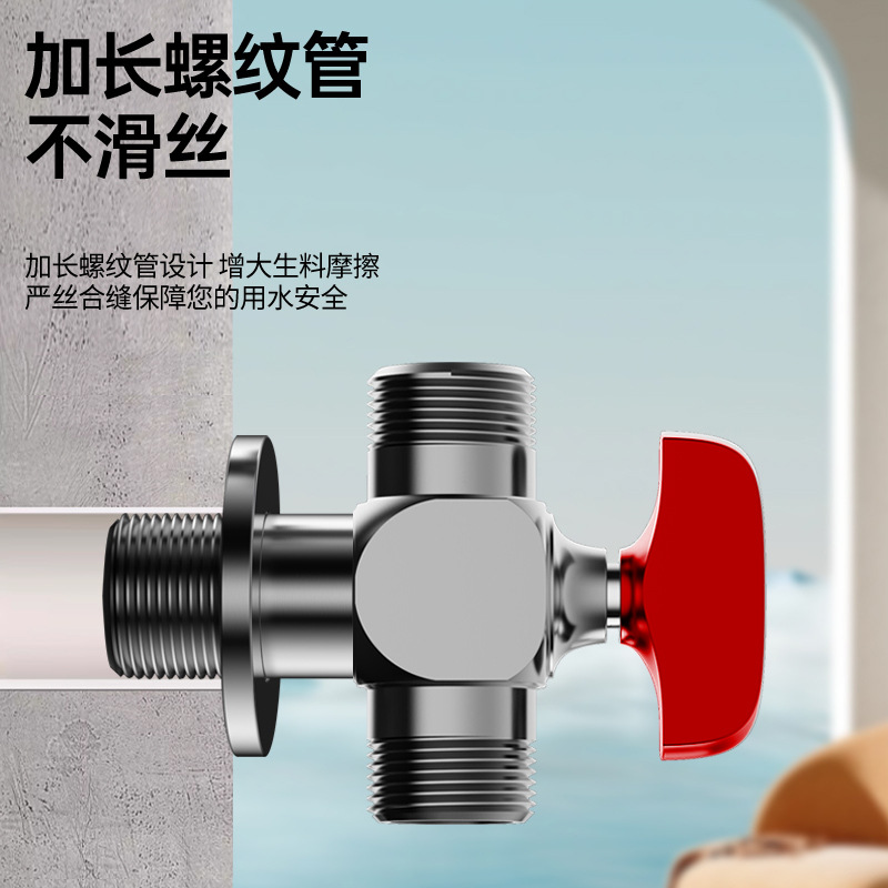 One-in and two-out full-opening high-flow three-way Angle valve, all-copper gas thickened cold water heater, toilet multi-functional ball valve Application Scenario