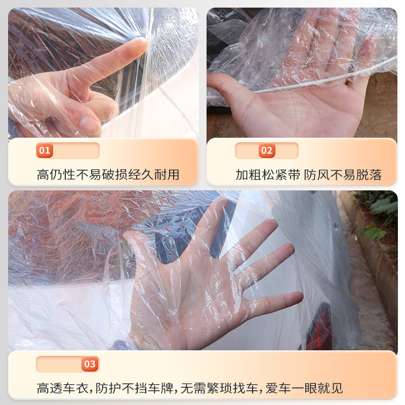 Car cover, disposable car cover, can be used all year round, sun protection, rain protection, dust protection, full cover car cover, sun visor, hail protection Application Scenario