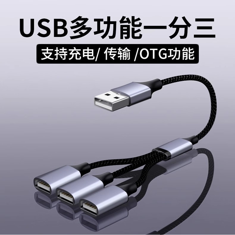 USB расширенный док hub-централизованный автомобиль с многофункциональным настольным компьютером для зарядки разъёма Specification image