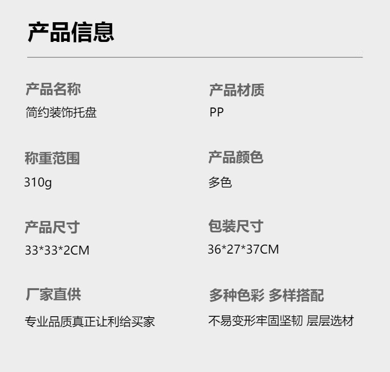 复古圆盘压纹牛排盘子咖啡厅浅盘小吃盘露营餐具烧charge plate详情3