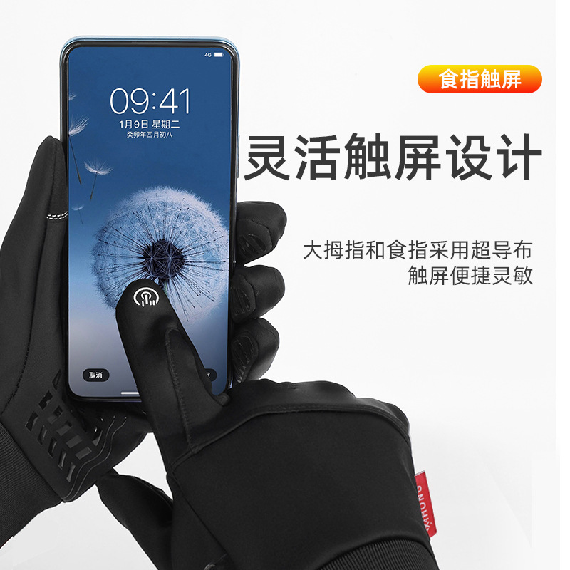 骑行手套实物图