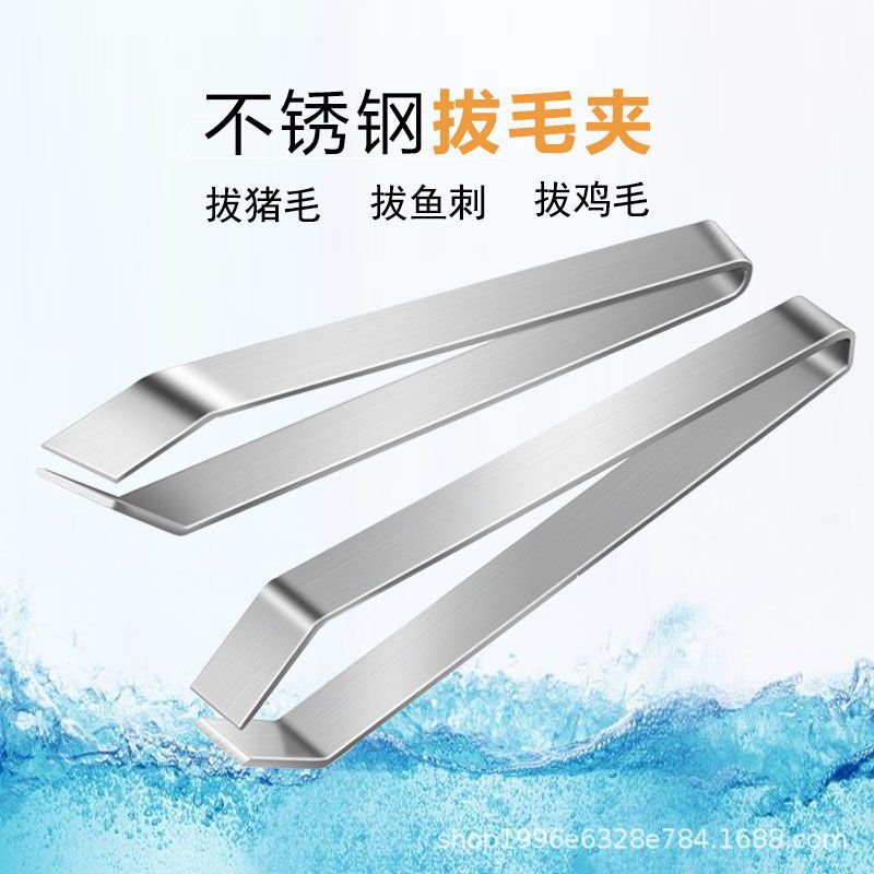 Pighair clip 1.3mm 430 hair plucking clip, hair plucking tool, goose fish bone clip, fish bone clip, stainless steel hair plucking wonder tool full image