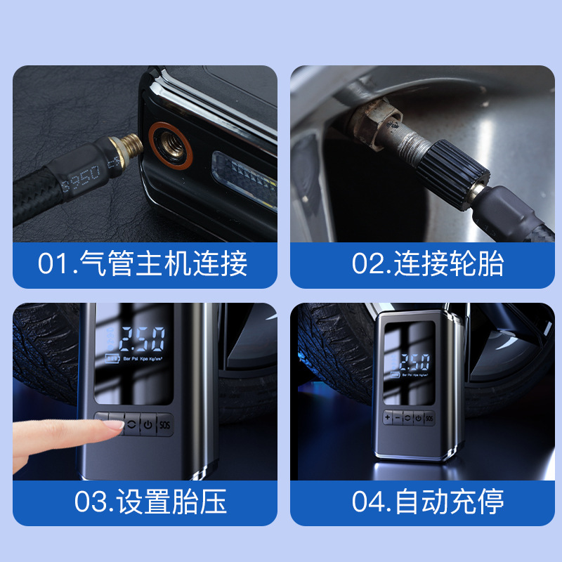 车载充气泵实物图