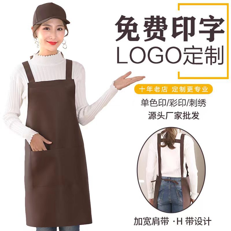 成人H双肩背带围裙定制logo印字家用厨房批发挂脖无袖活动工作服