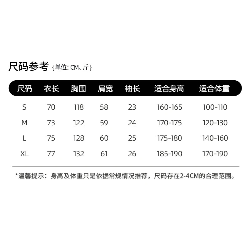 T恤/T恤定制/t恤短袖/广告衫男式短袖休闲/衣服白底实物图