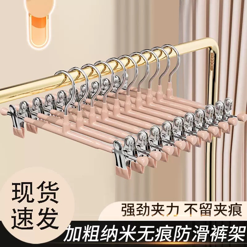 无痕不锈钢裤架裤夹防滑裤夹子内衣夹裤子衣架汉服晾晒强力裤挂夹