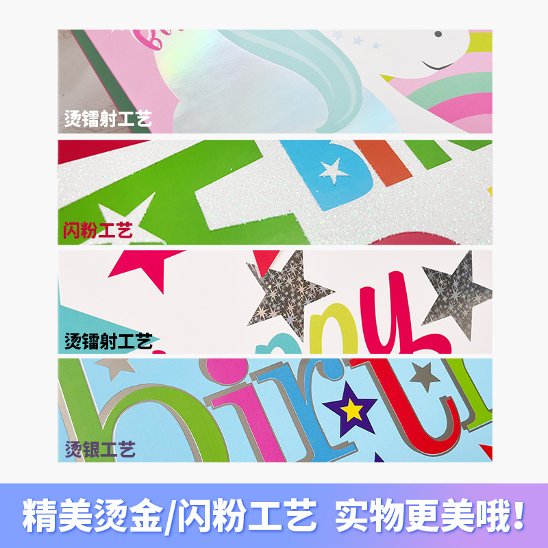 New Spot Unicorn Gift Bag Birthday Gift Bag Paper Bag Hot White Card Gift Bag Wholesale details Picture