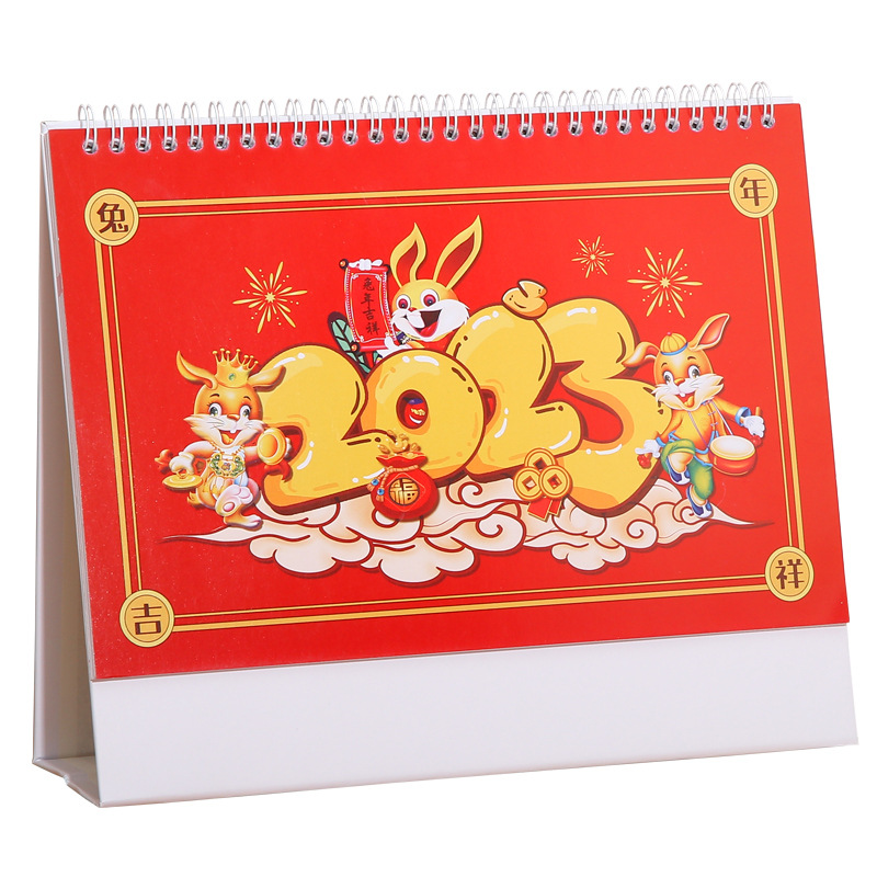 2023年兔白底实物图
