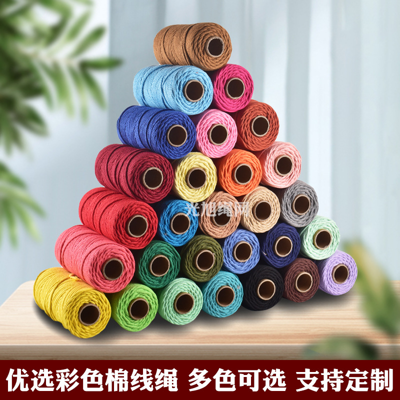 厂家直供彩色棉绳线3、4毫米手工制作材料编织挂毯装饰用绳子详情图2
