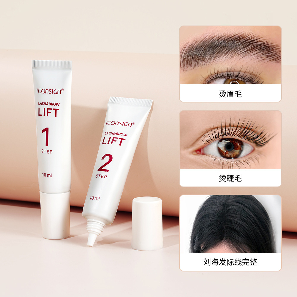 Iconsign Eyelash Brow Set Keratin Beauty Eyelash Curling Barbie Long-Lasting Eyelash Ironing Agent Manufacturers Specification drawing