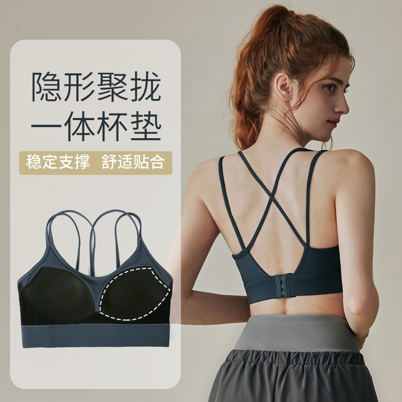 Women's summer shockproof running training wear, thin fitness backrest vest, bra all-in-one yoga wear Specification image
