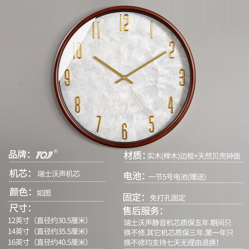 不锈钢挂钟/钟表/挂钟/LED墙钟/木钟产品图