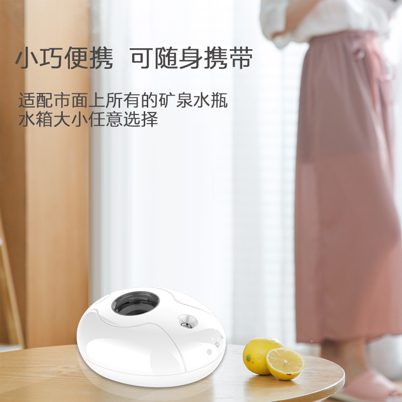 Strict Selection Of Mineral Water Bottle Humidifier Small Mini Plug-In Portable Office Desktop Home Quiet Bedroom Specification drawing