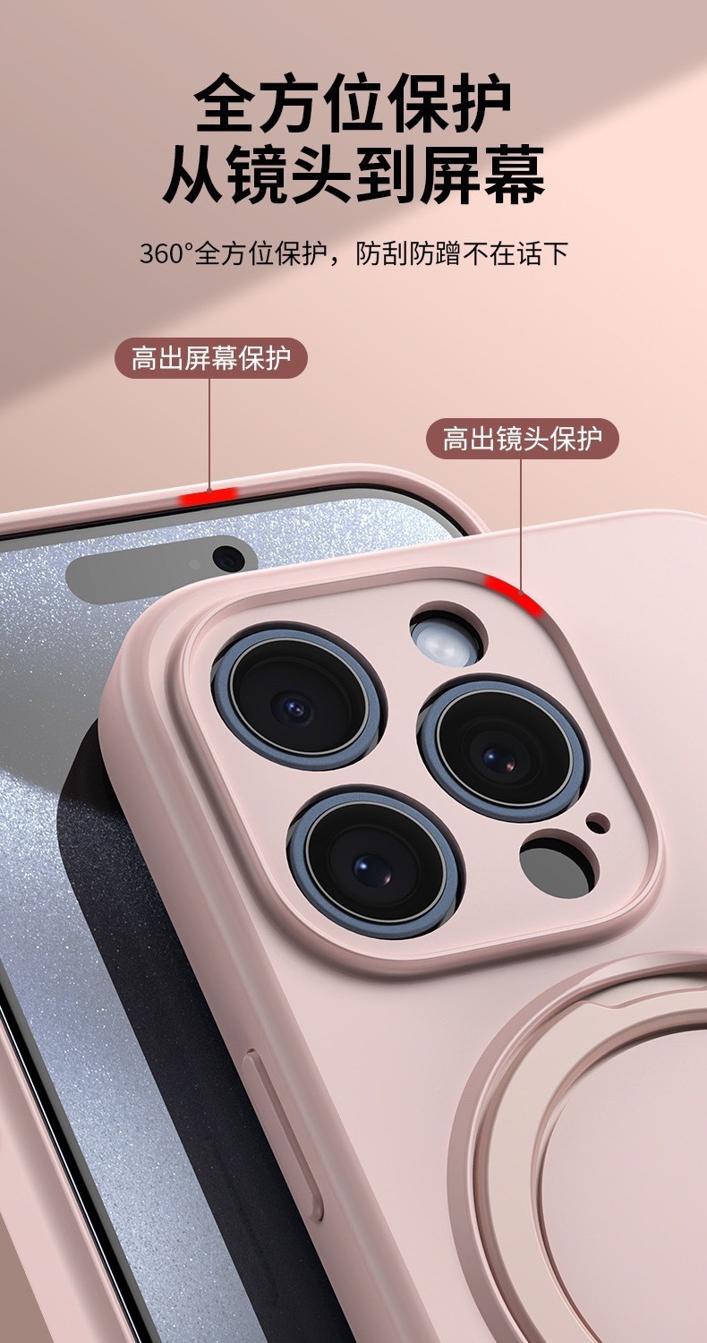 iPhone17 phone case, Apple 16 protective case, magnetic true liquid silicone, 15 stand points, 13 soft full cover, ultra-thin pic 15