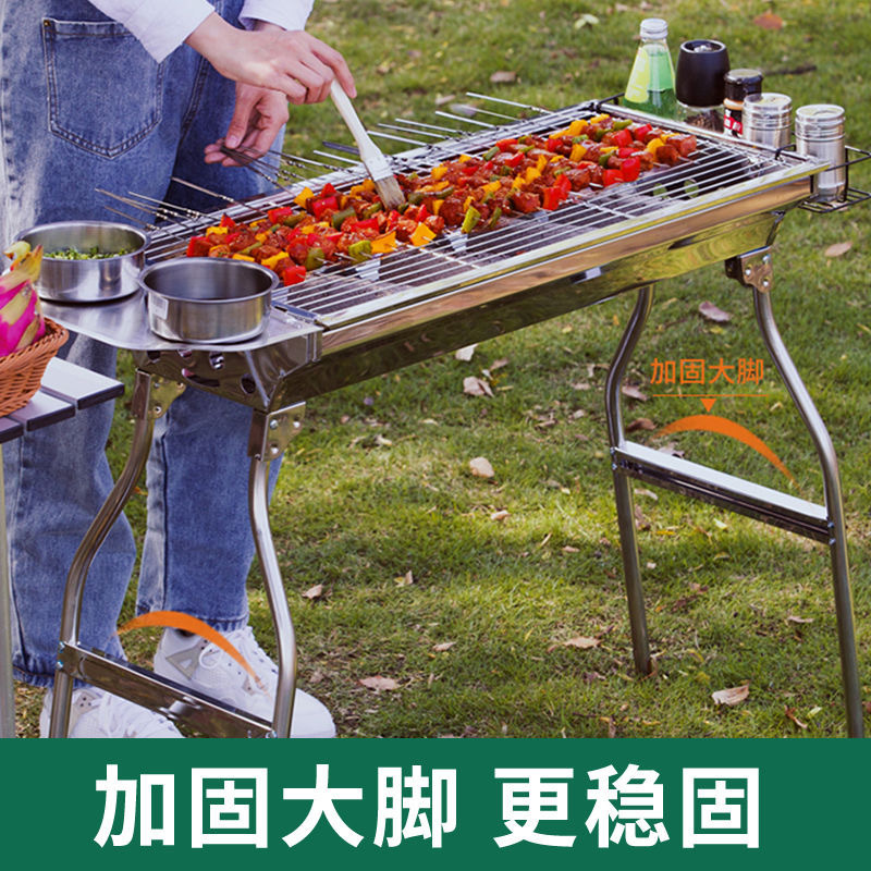 Grill home thickened stainless steel grill folding grill BBQ large carbon grill outdoor grill