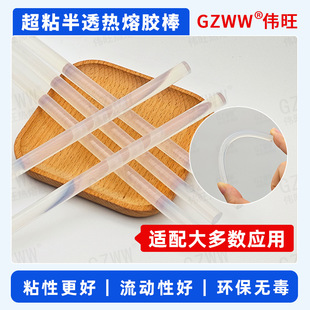 批发7mm透明手工用热容胶棒胶条 11mm强力高粘环保耐高温热熔胶棒详情10