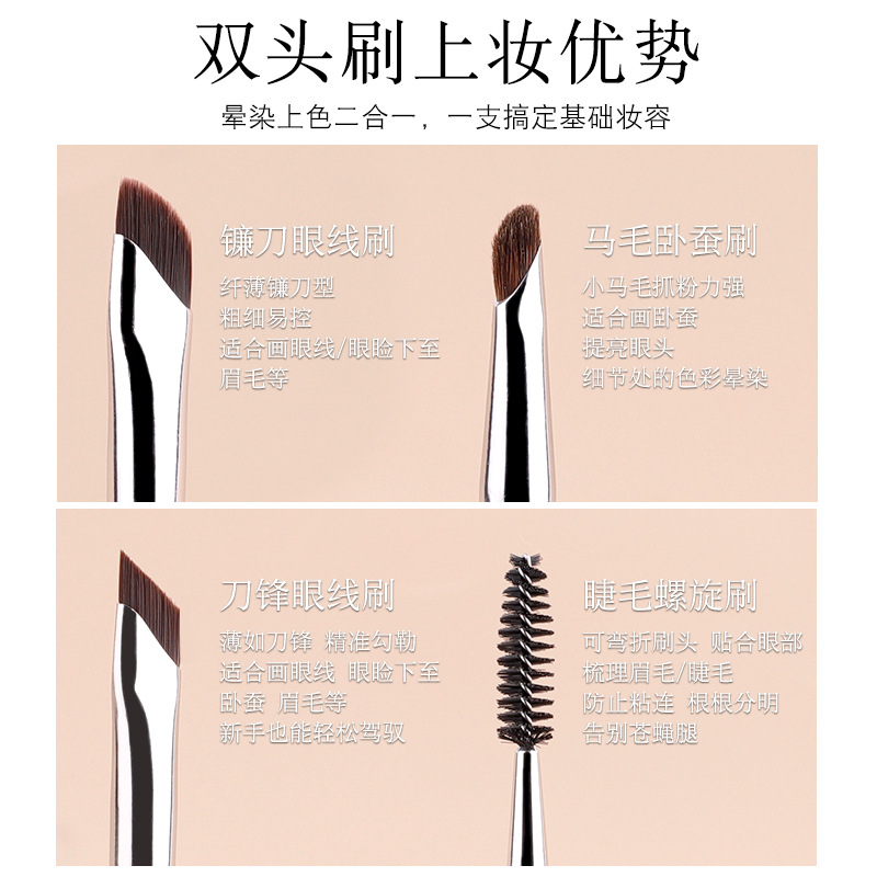 New product: Red Beauty 196 Double Oblique Head Eyeliner Brush, Small Horse Fiber Bristles, eyelid Down to Under-eye Spiral Eyelash brush Specification image