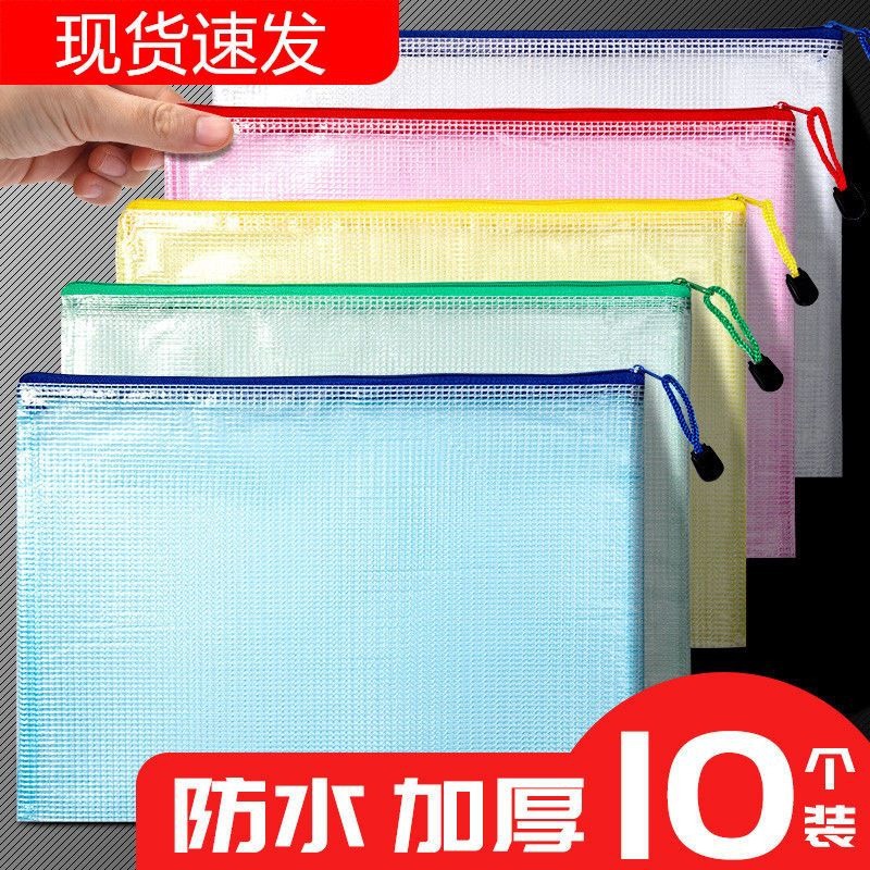 Thickened A4 Document Bag Zipper Pvc Transparent Mesh Large Capacity Student Stationery Office Supplies File Bag details Picture