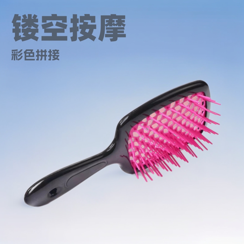 方形镂空梳跨境热卖网格梳彩色拼接按摩梳蓬松造型顺发梳现货批发