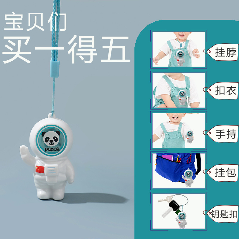 宇航员驱蚊挂产品图