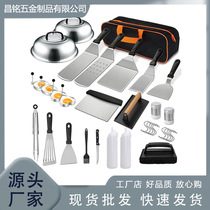 Amazon stock stainless steel barbecue Tool set Cast iron meat plate outdoor BBQ cooking spatula combination grill