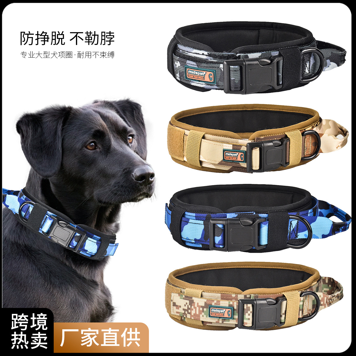 Cross-border best-selling pet tactical medium and large-sized dog diving material lined camouflage pet dog collar neck coupon