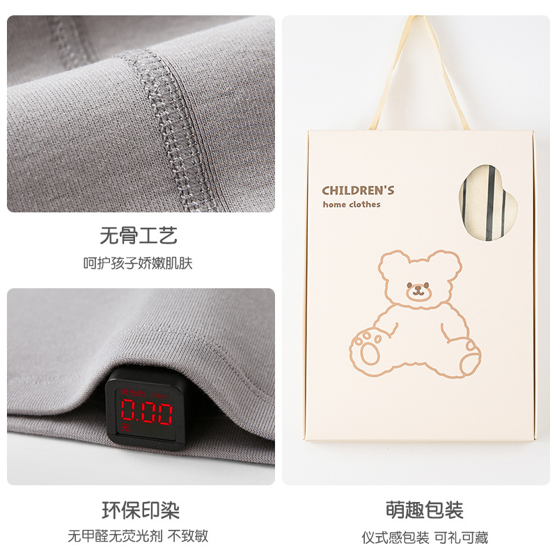 儿童家居服/秋衣儿童/童装/儿童内衣/睡衣白底实物图
