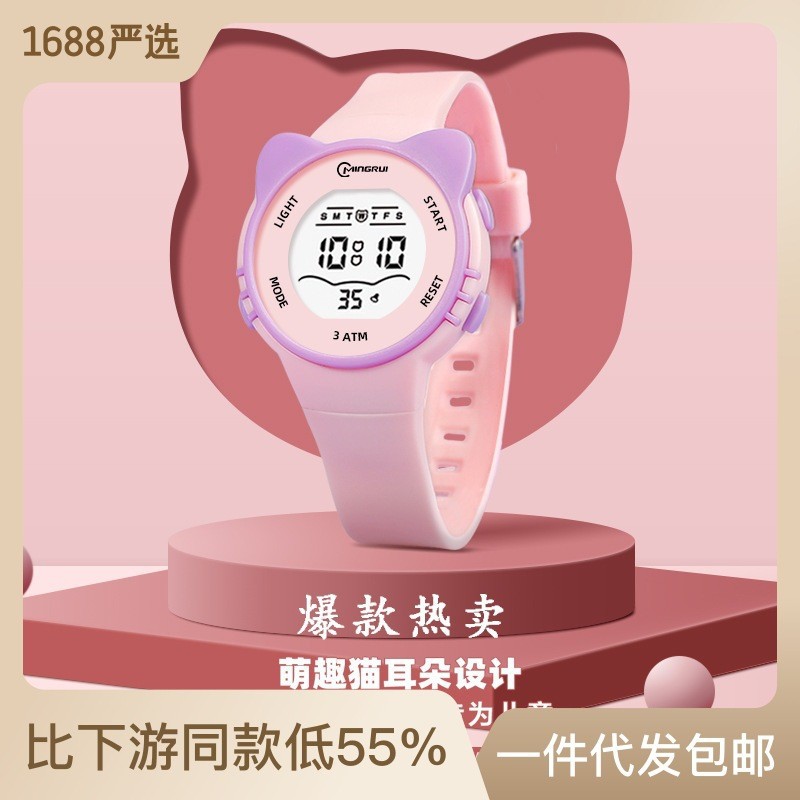 Customized cartoon watches for boys, girls, junior high school and primary school students, waterproof, trendy and cute children's electronic watches with modified logos details Picture