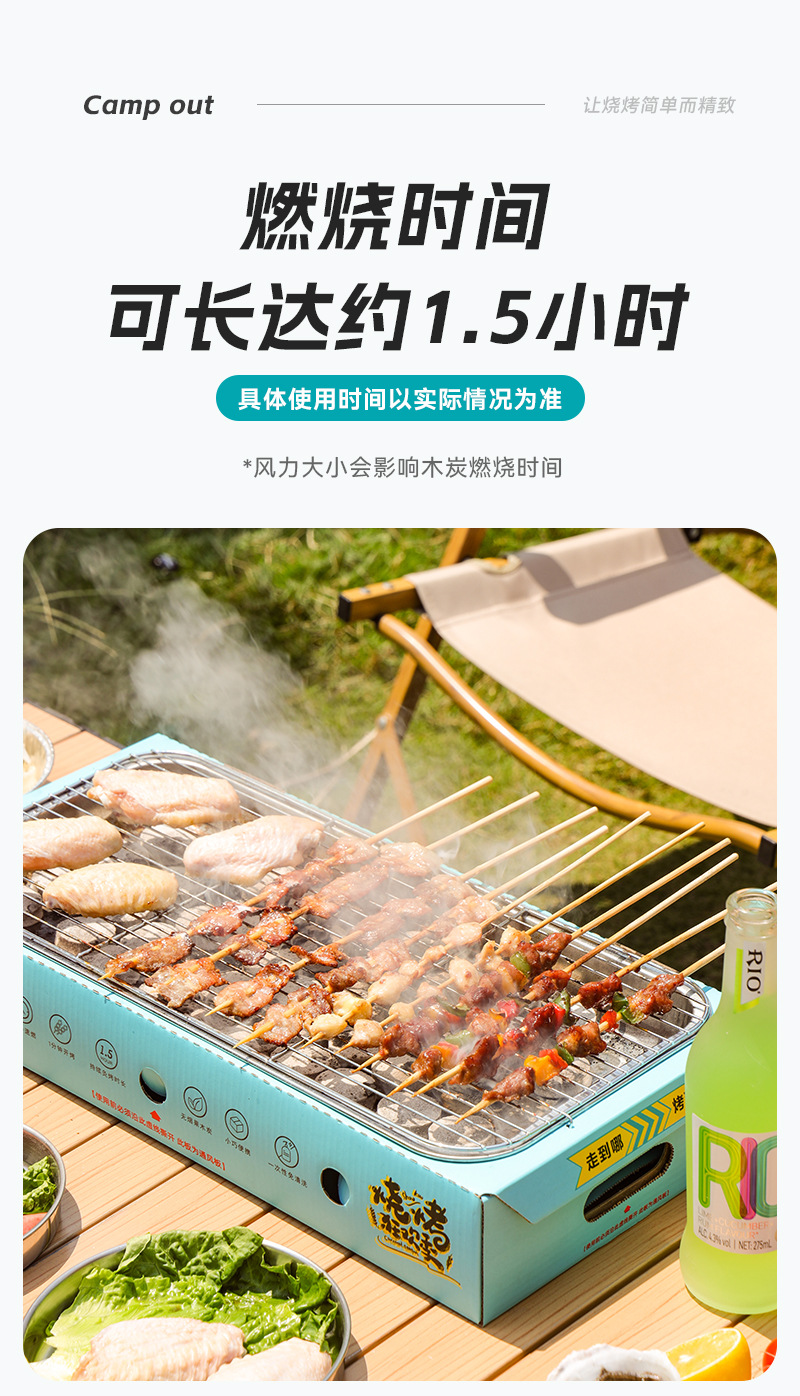 厂家直销家用烧烤架户外便携式 露营烤炉不锈钢一次性烧烤炉批发详情7