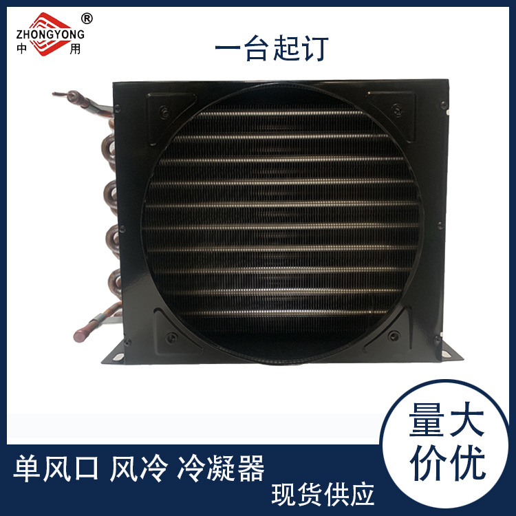 Factory direct supply wholesale of evaporator heat exchangers for refrigerators, small condensers for cold storage cabinets, finned general evaporators Item Picture