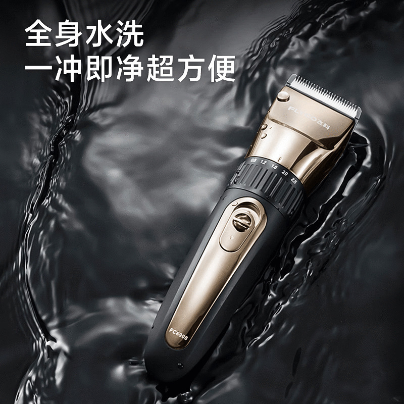 理发器实物图