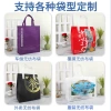 Wholesale non-woven fabric bags, hand-held eco-friendly bags, printed logo, takeout shopping, laminated training, machine purchase, promotional advertising bags Specification image