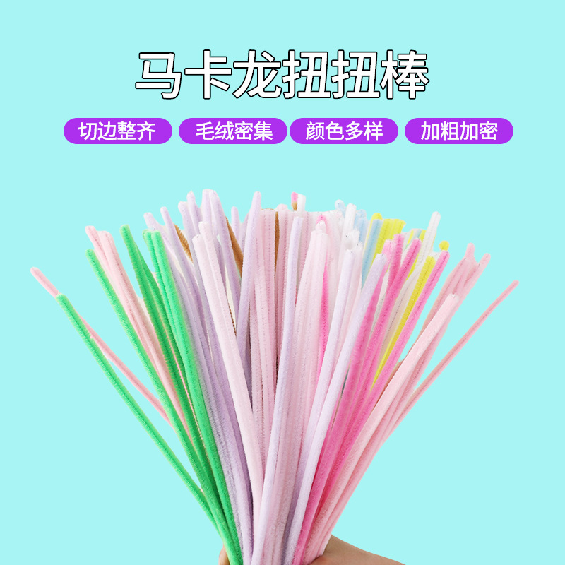 马卡龙色系毛根扭扭棒花束手工diy材料包 加密发箍扭扭棒