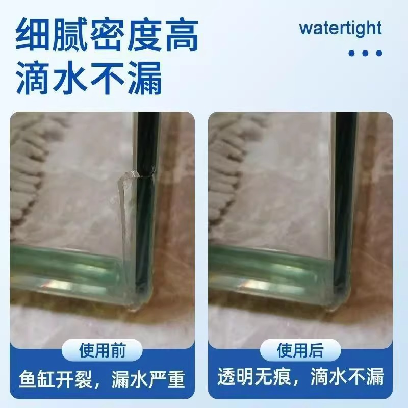 Special waterproof sealing glass glue for underwater bonding of transparent water pools and water leakage repair in water tanks Application Scenario