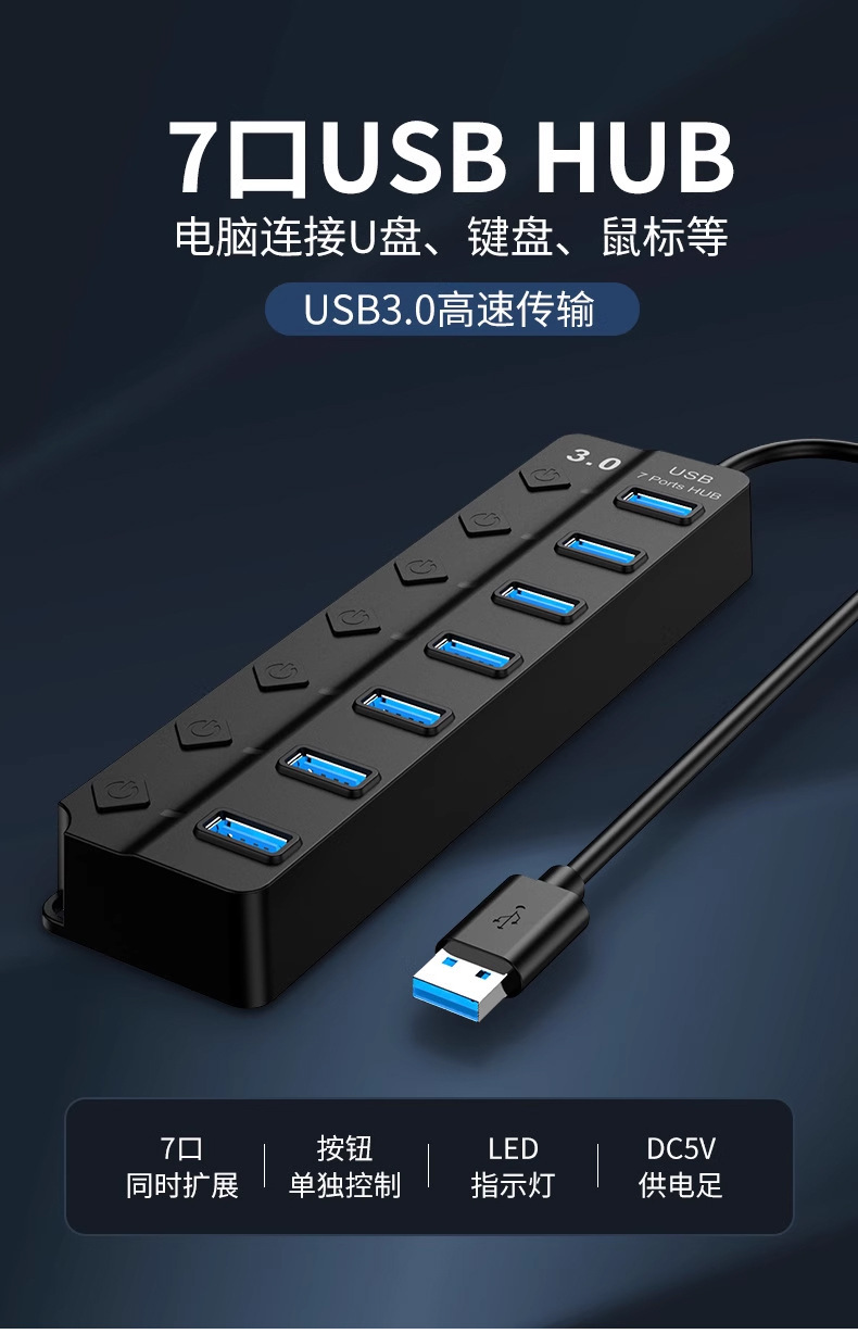 Компьютер USB3.0 - централизатор с семью зубчатыми переключателями, хаб, тянул четыре высокоскоростных расширителя за Один раз pic 1