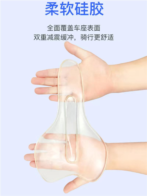 鞍座实物图