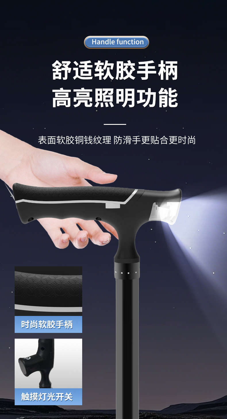 新款一键收纳伸缩菱形管铝合金老人拐杖拐棍爬山超轻便防滑登山杖详情10
