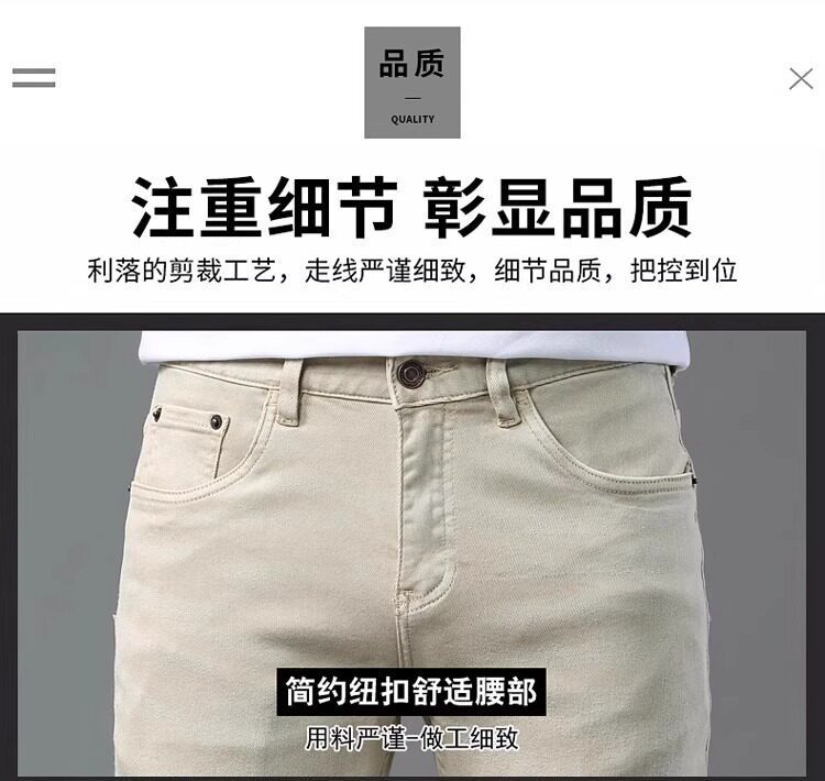 高端卡其色牛仔裤男2026新款薄款修身小脚弹力长裤时尚休闲潮详情3