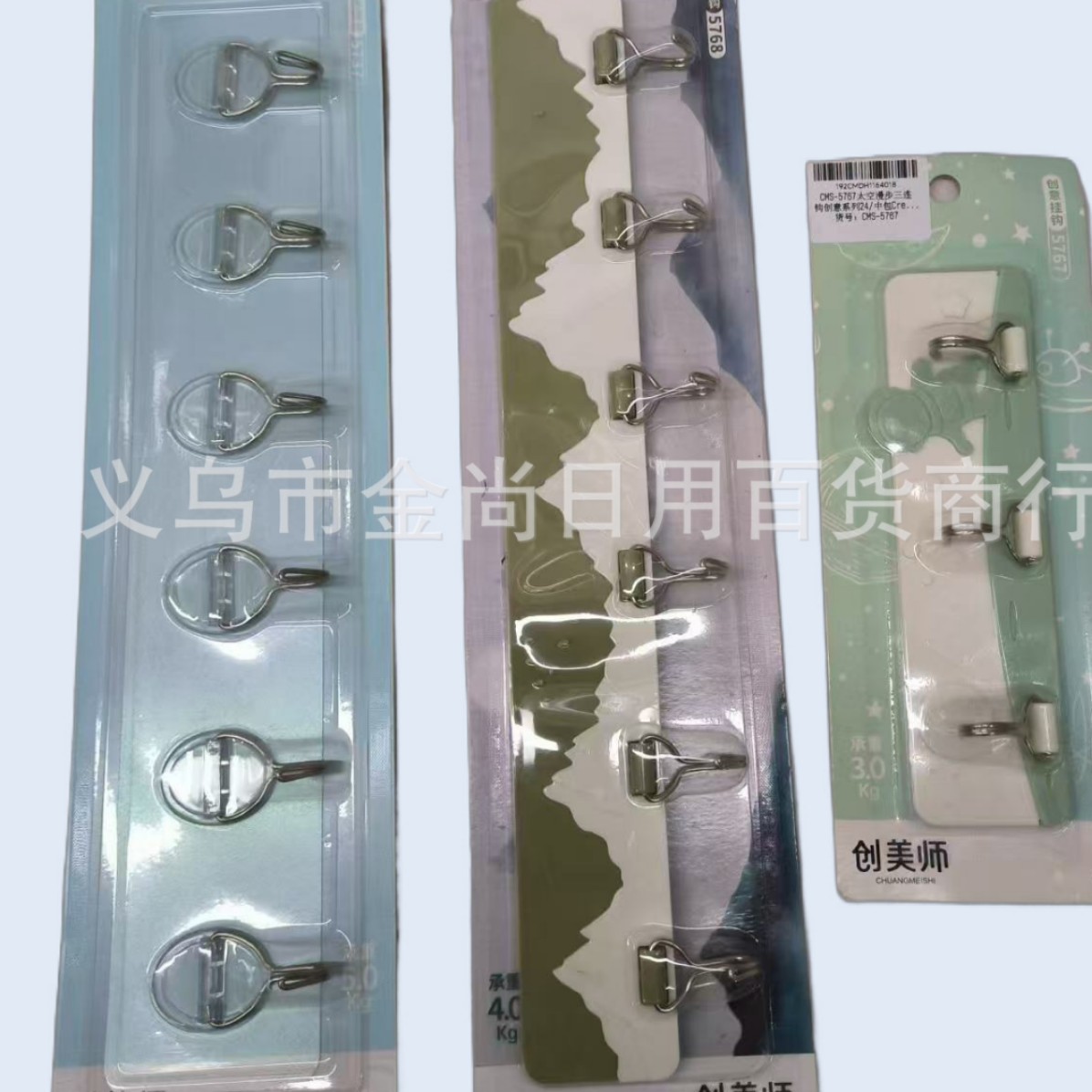衣钩、挂钩、粘钩、钩子实物图